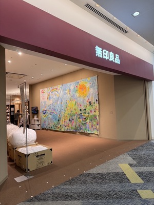 Event 5/3祝★種まいてお花を咲かせよう(@無印良品阪急西宮ガーデンズ）