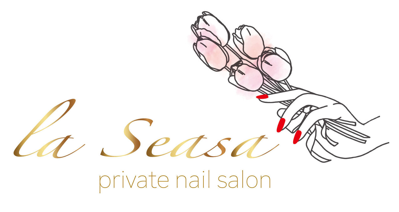 【Private nail salon】 La seasa ご予約