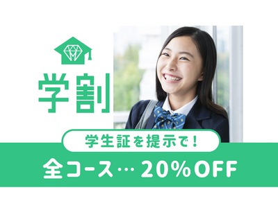 ホワイトニングカフェ　仙台店