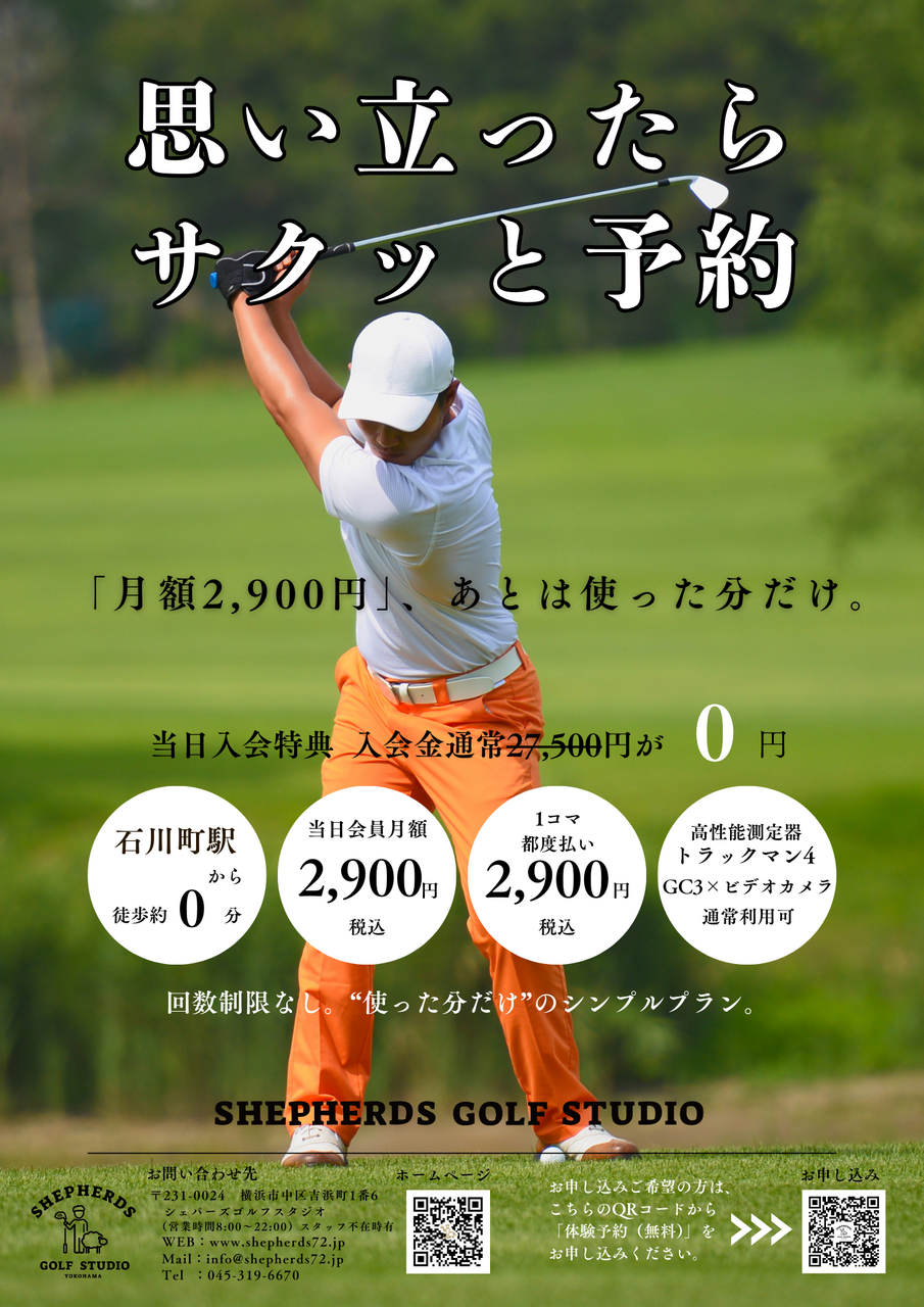 ð¢ åœæ¥äŒå¡å°çšäºçŽ