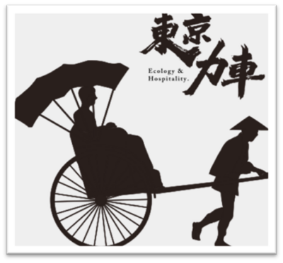Explore Edo with a Rickshaw, and Pulling Experience!