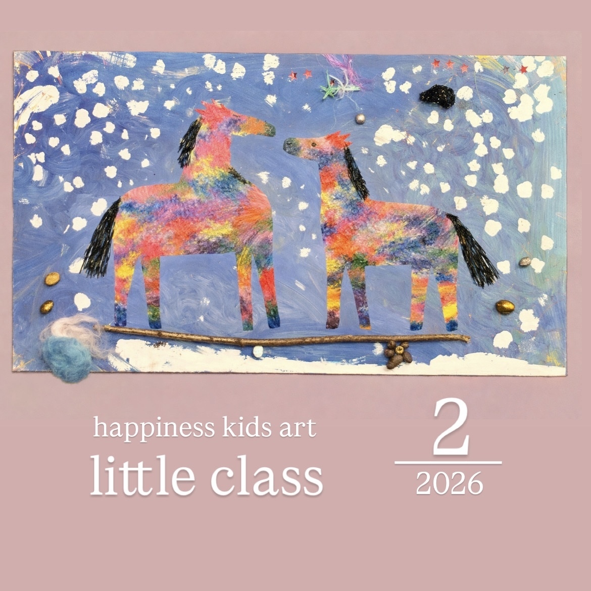 Little2月★お馬の親子がかくれんぼ(1歳半～８歳頃）