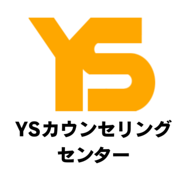 個別相談（初回無料）