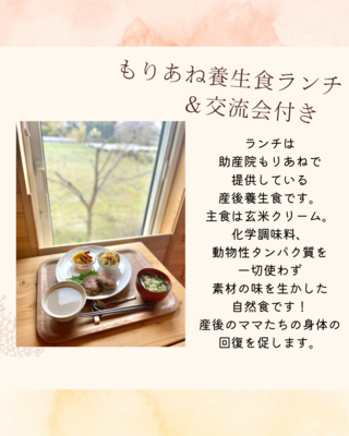 【対面講座】 助産院からの参考書2025 ⑤・⑥実技