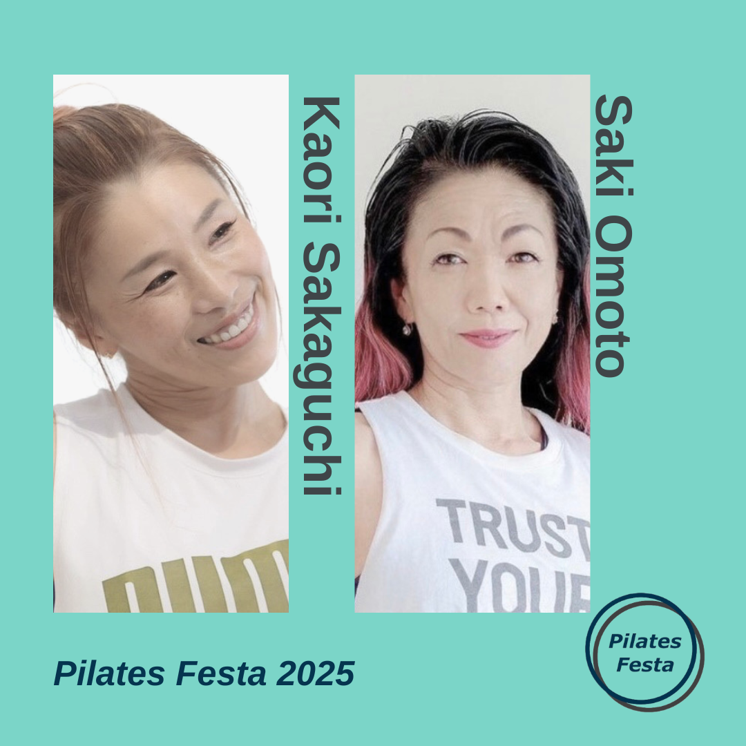 9/11 11:30-13:00 大本沙樹・坂口加織