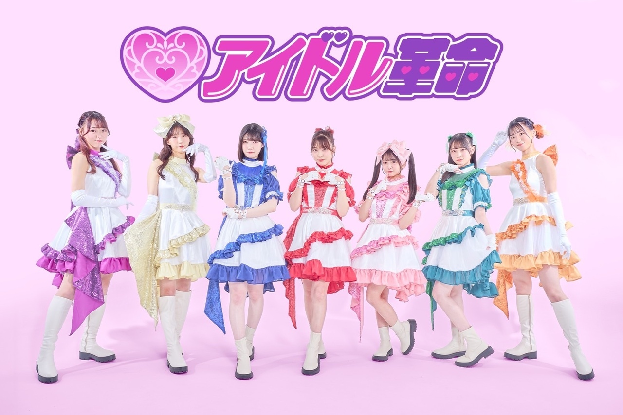 2025/4/12(土) アイドル革命 大阪オフ会