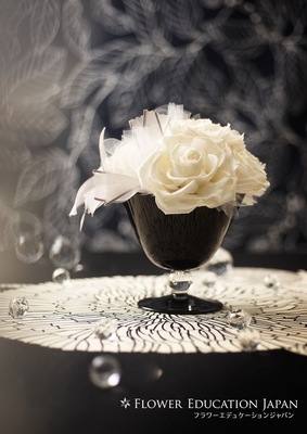 プリザーブドフラワー資格取得コース