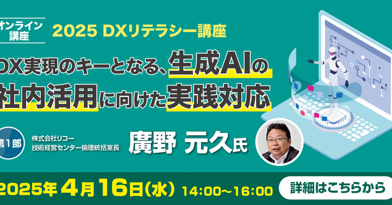 JRC手技体験セミナーロックWIN AI駆動開発勉強会【Windsurf Meetup Japan #1】 - connpass