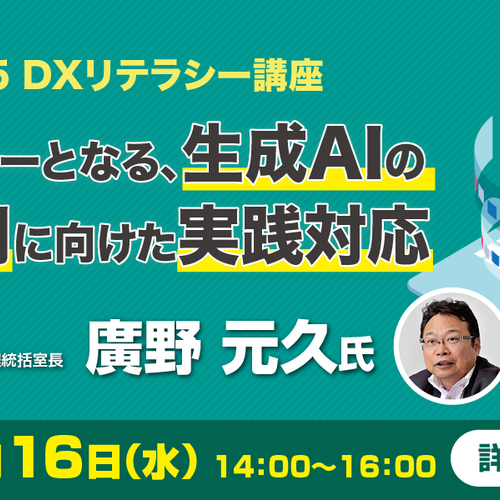 JRC手技体験セミナーロックWIN AI駆動開発勉強会【Windsurf Meetup Japan #1】 - connpass
