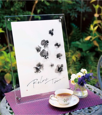 【東京・練馬】墨と木の美しさを風景に…インテリア書道と情景盆栽　5/23(土)