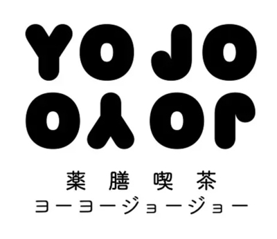 【全10回】里山さんぽ 歩いて食べて元気に！健康づくり習慣 内陸線ウェルネスパス募集（企画R7-01）5000円コース