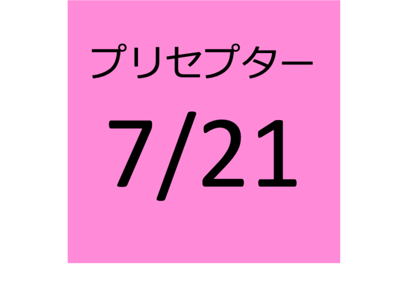 R7年度 診療所歯科衛生士指導者 （プリセプター）研修会