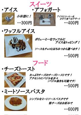 ボードゲームカフェ Spla お席予約ページ