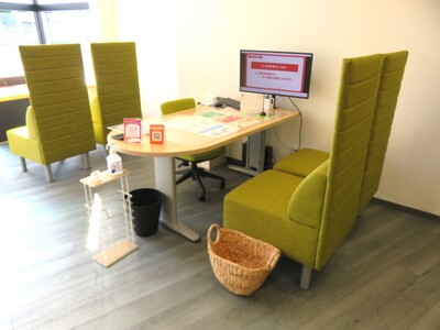 来店査定予約ページ