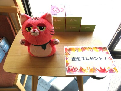 来店査定予約ページ