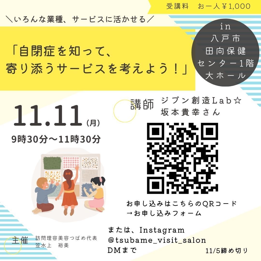 世にも恐ろしいブログ講座　自分ビジネス 世にも恐ろしいブログ講座 自分ビジネス 世にも恐ろしいブログ