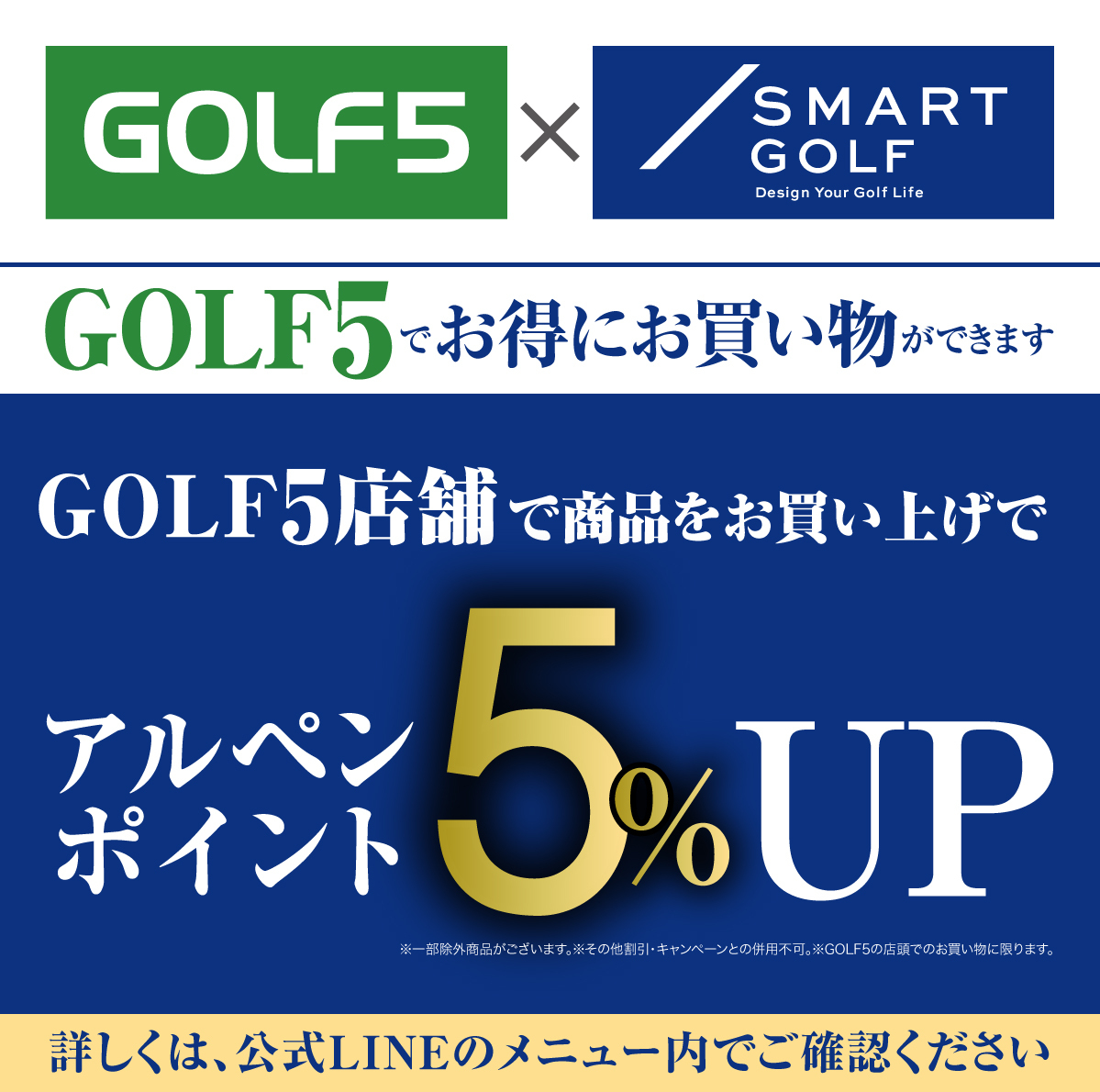 井荻店 打席予約ページ