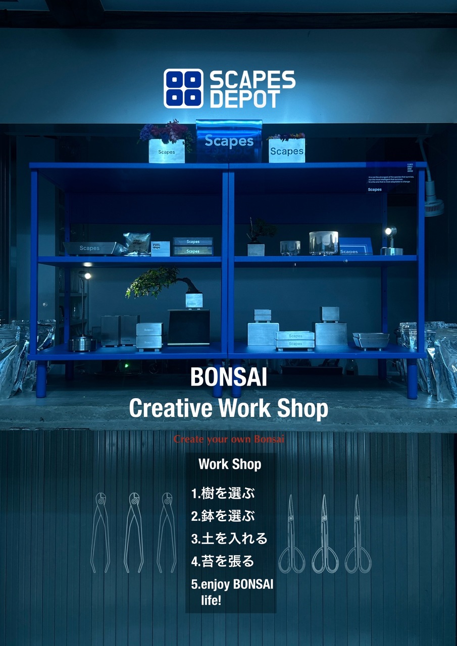Scapes DEPOT〜BONSAI〜