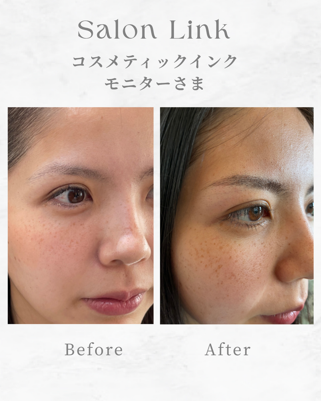 コスメティックインク｜眉