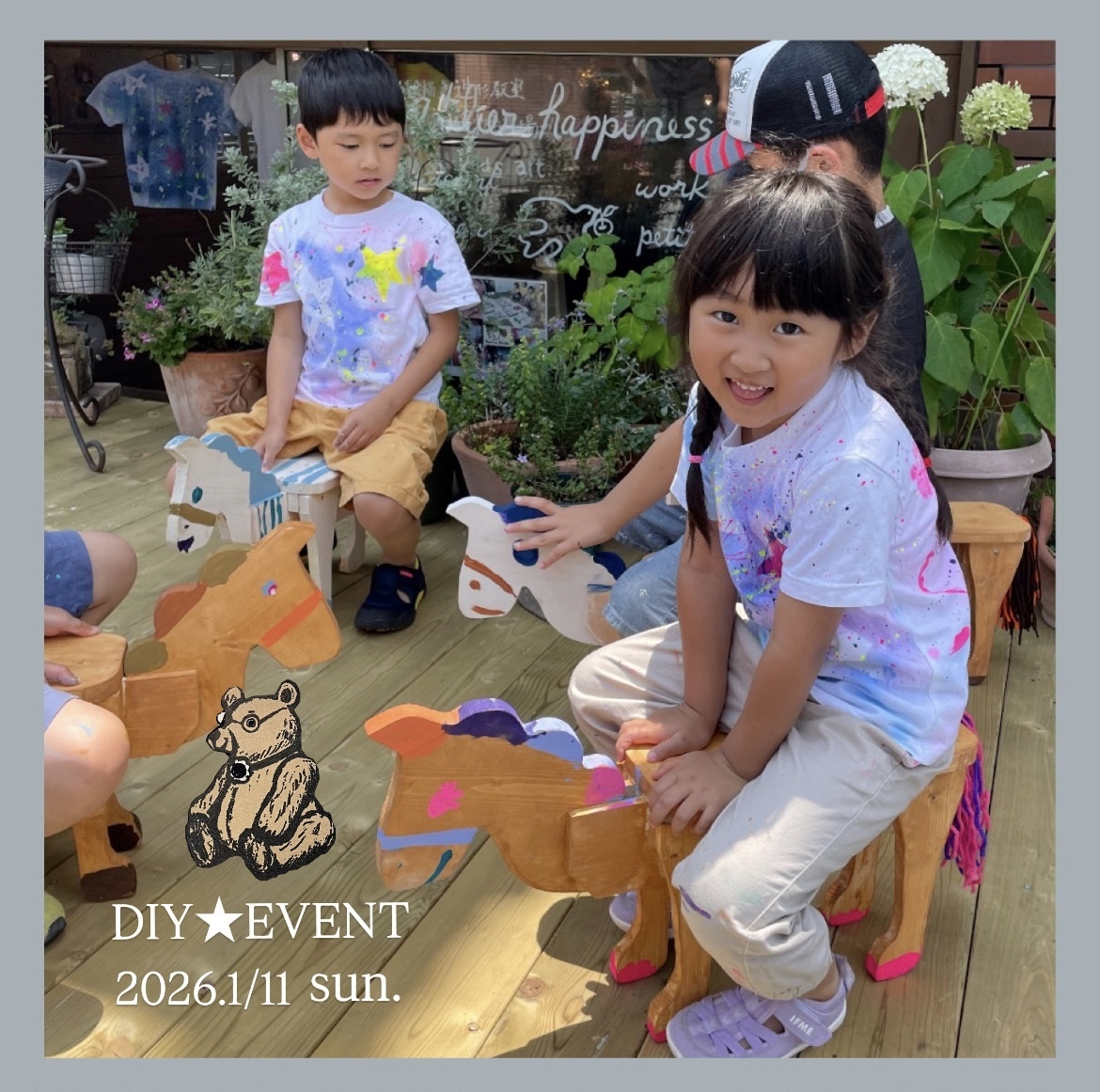 1/11Event★2026年 おうまさんDIY