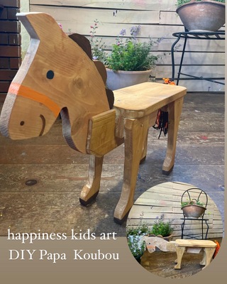 1/11Event★2026年 おうまさんDIY