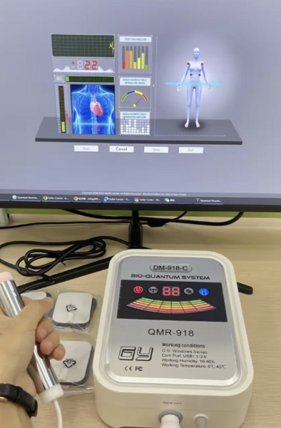 量子健康測定予約