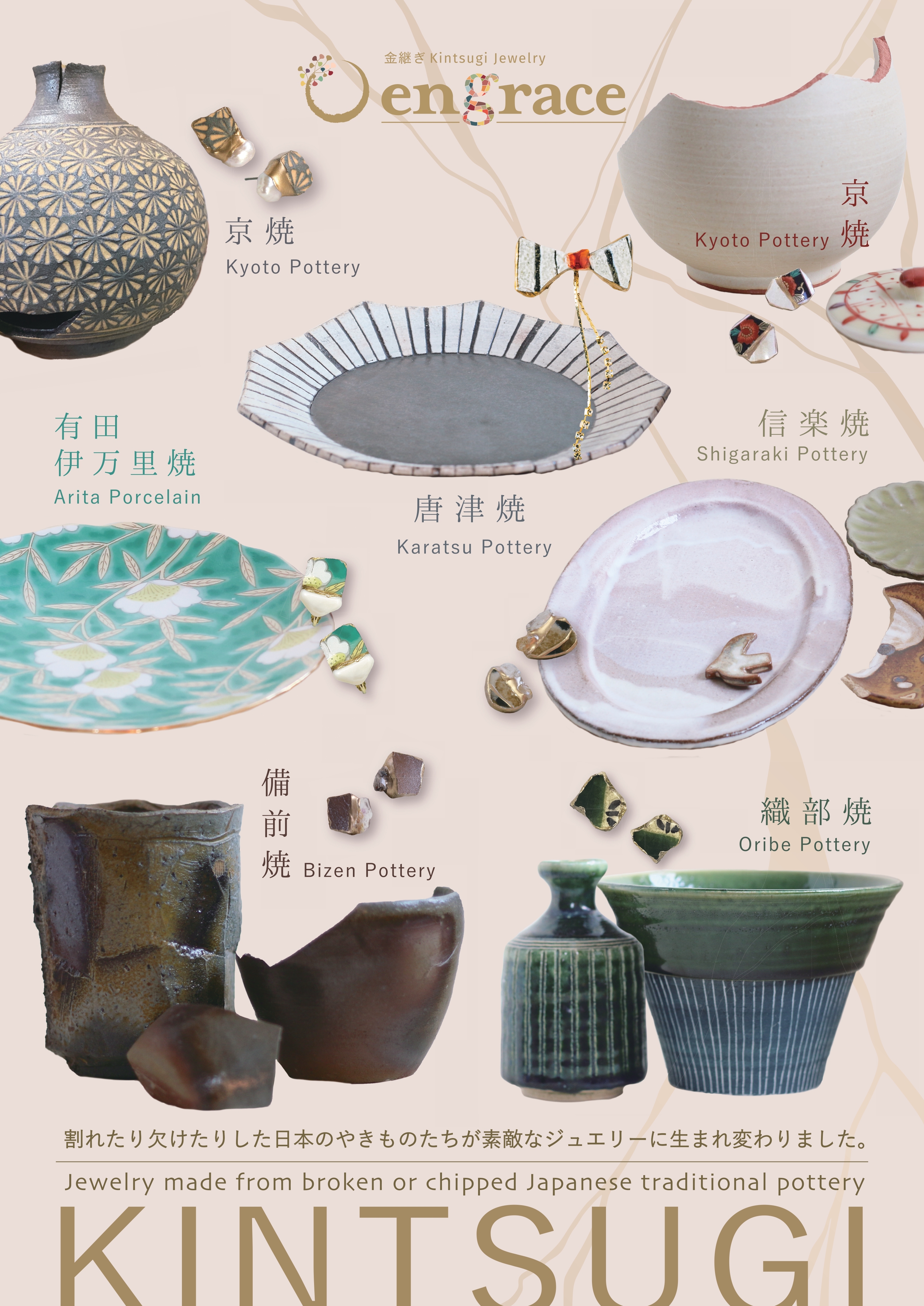 金継ぎ済み ジュエリートレイ 骸骨 ドクロ 有田焼 Kintsugi 金継 金継ぎ済み ジュエリートレイ 骸骨 ドクロ 有田焼 Kintsugi 金継