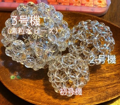 1/14のどか舎◯満月ランチ会ビジョンマップ作り