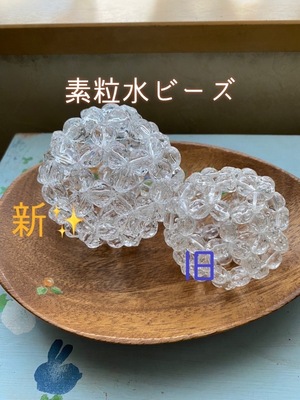 1/14のどか舎◯満月ランチ会ビジョンマップ作り