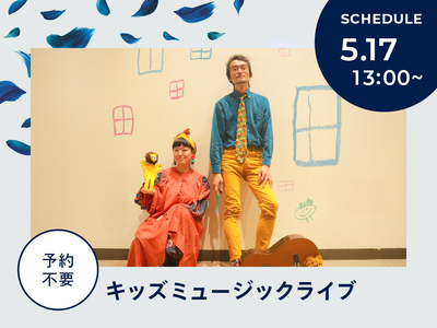 来場事前登録【特典付き】