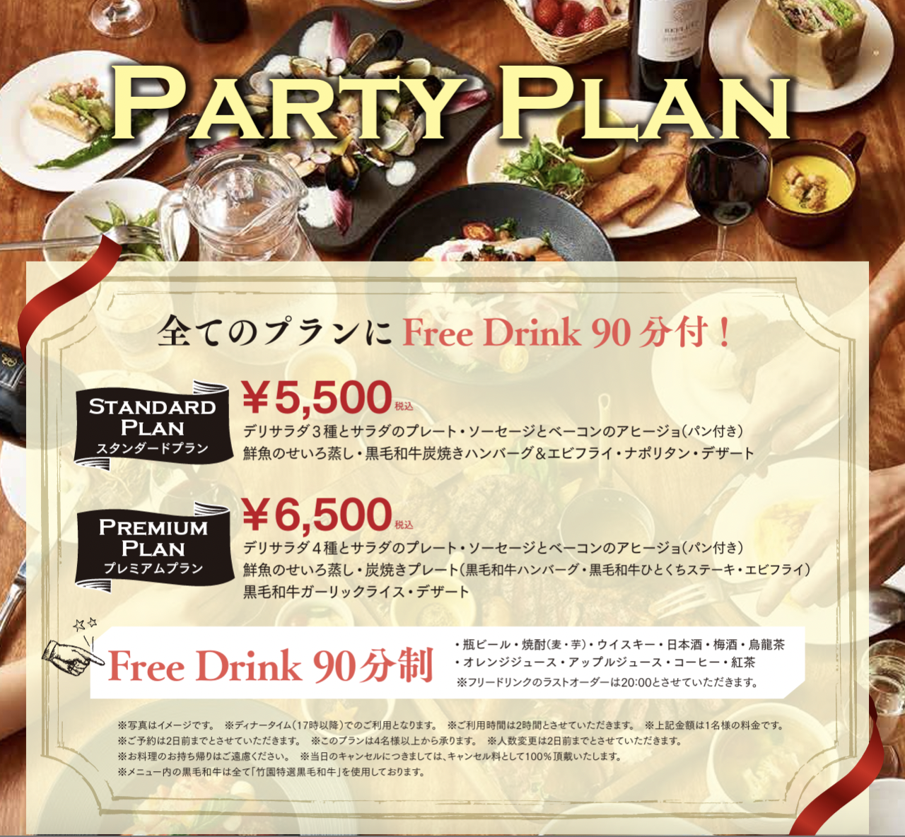  【夜】スペシャル交流会（マグネットカフェ）