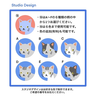 【チェアラグコース】