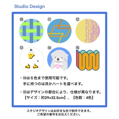 【チェアラグコース】