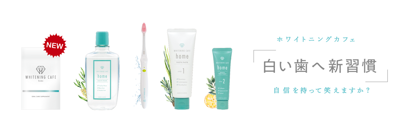 ホワイトニングカフェ秋葉原店