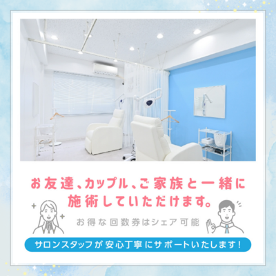 ホワイトニングカフェ秋葉原店