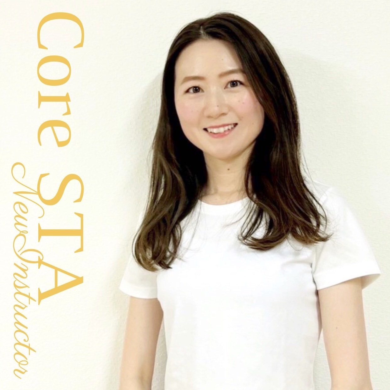 アロマストレッチ・アークバレル使用 担当SAKI　