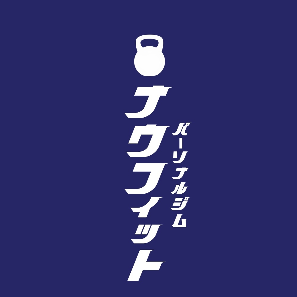 東海岸南店 予約