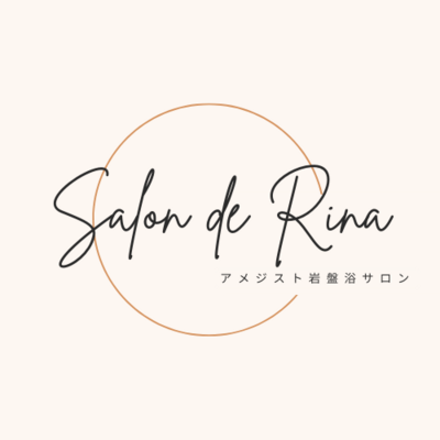 アメジスト岩盤浴サロン　salon de Rina　