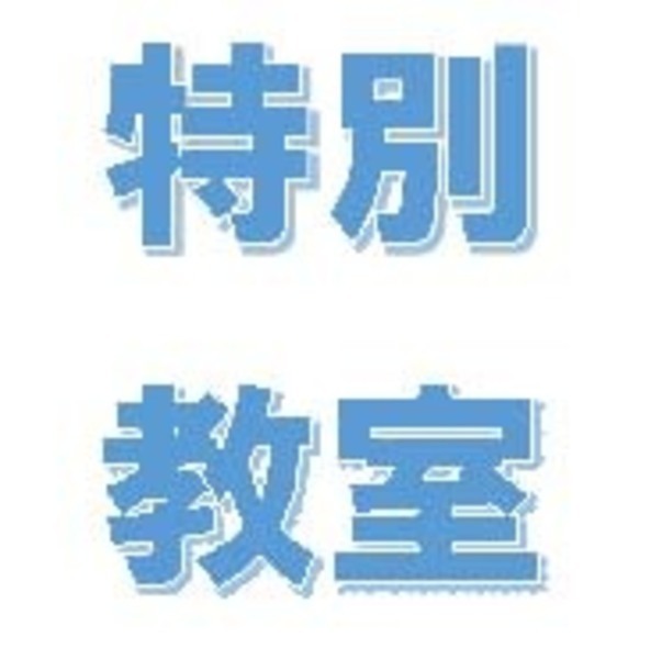 ★特別教室 鳳眼餃(鳳凰の眼の蒸し餃子)& 腐皮卷(中国湯葉包み揚げ)