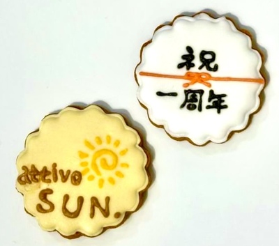 attivo_SUN予約受付