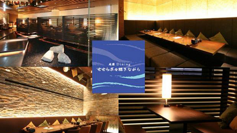 【男性予約】　1月3日(土曜日)　品川