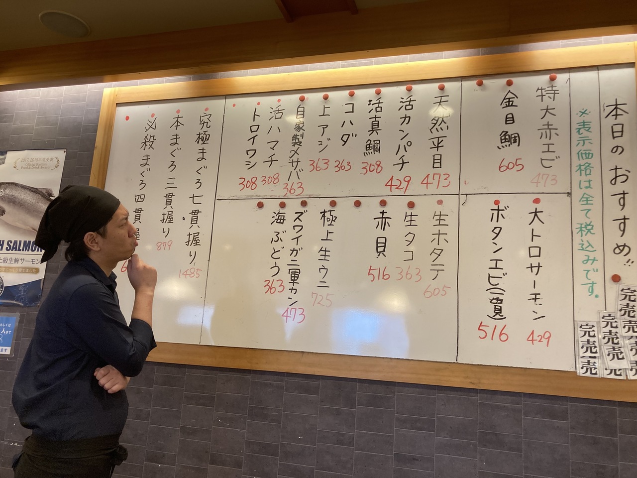 【対面型】会社説明会(個別相談会)