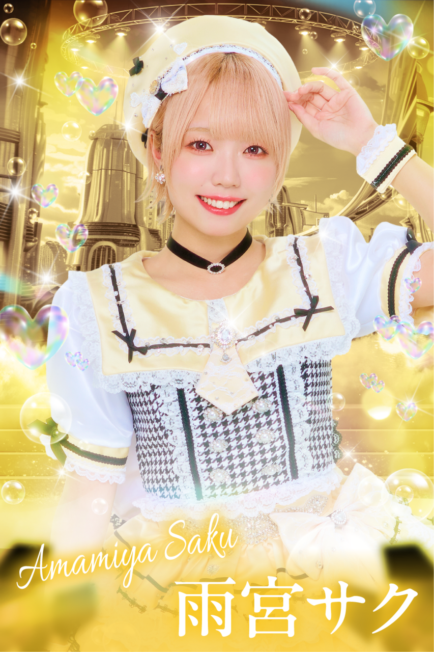 7/19(土) プリュ撮影会No.417 『雨宮サク 個人撮影会』