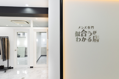 【カップルプラン ウェディング相談つき】似合うがわかるコース