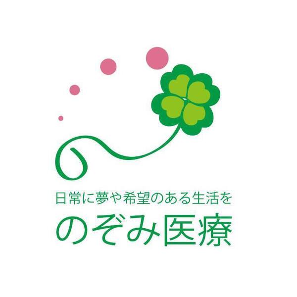 のぞみオンラインカウンセリング専用予約ページ