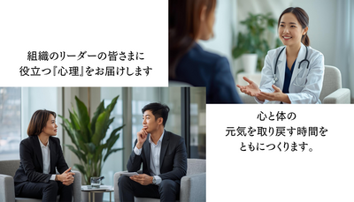 のぞみオンラインカウンセリング専用予約ページ