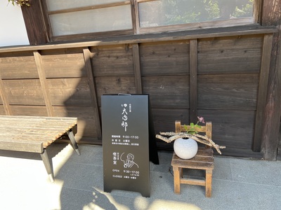 ベチバー畑散策　￥11.000ー       非売品ベチバーウォーターお土産・ランチ・.ベチバードリンク付き　