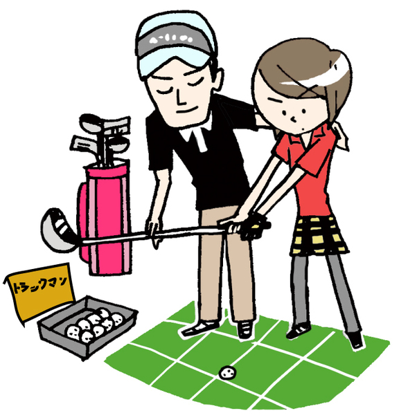 【無料】体験レッスン