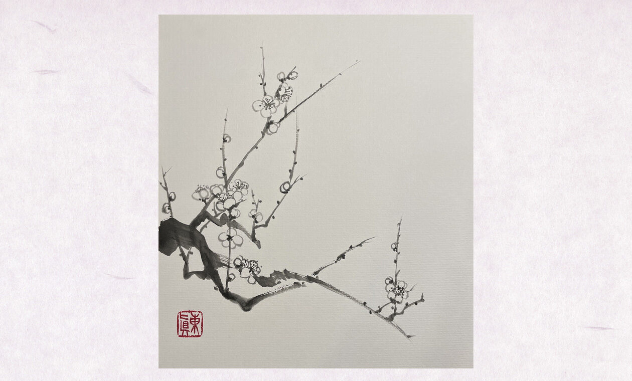 はじめてさんの墨絵(ひと枝の梅から学ぶ、墨絵の基本技法)