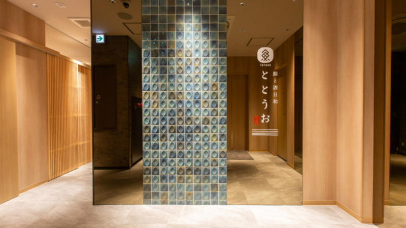 【女性予約】　12月6日(土)横浜　忘年PARTY